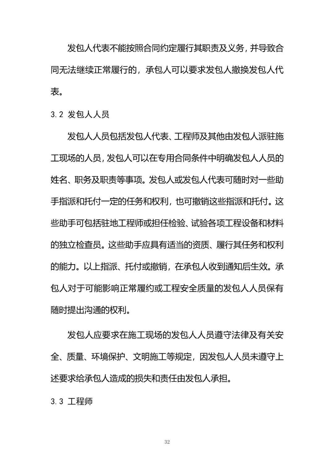 微信图片_20201215084216.jpg